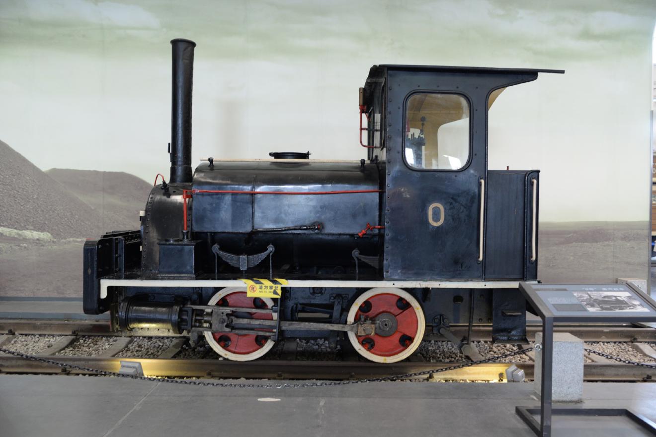 蒸気機関車 | 中国鉄道博物館 – web紀行